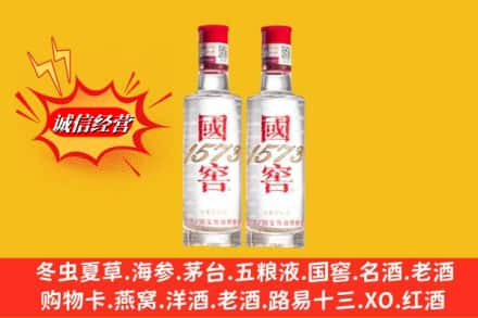 承德高价上门回收国窖酒