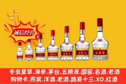 承德烟酒回收五粮液