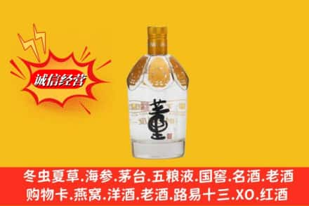 承德名酒回收老董酒.jpg