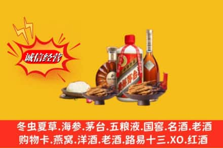 承德高价上门回收礼品